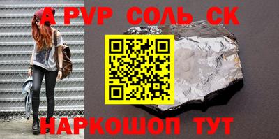 гашишное масло Аргун