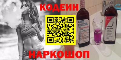 гашишное масло Аргун