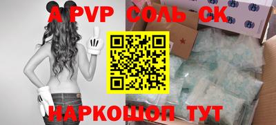 гашишное масло Аргун