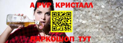 соль курить ск Краснокаменск