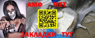 СК Краснодар