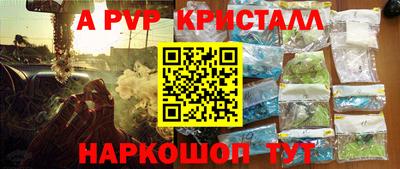 прущие грибы Апрелевка