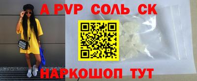 героин Краснознаменск