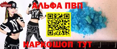 прущие грибы Апрелевка