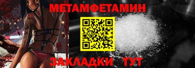 соль курить ск Краснокаменск