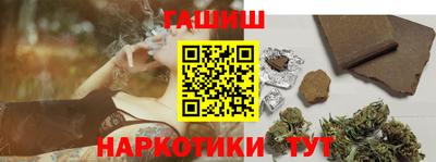соль курить ск Краснокаменск