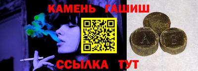 соль курить ск Краснокаменск