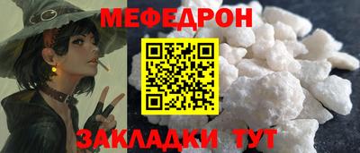 соль курить ск Краснокаменск
