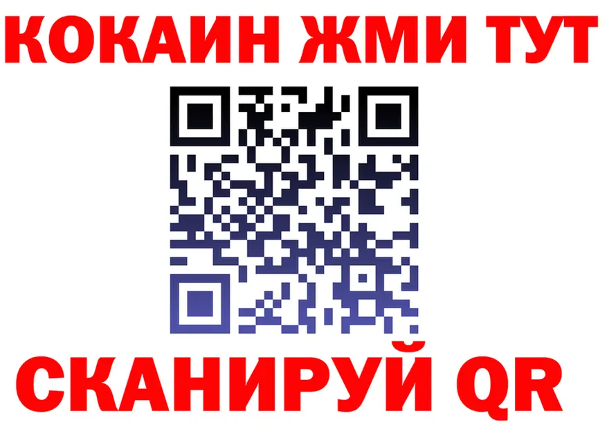 А ПВП СК зеркало мориарти гидра Кудымкар