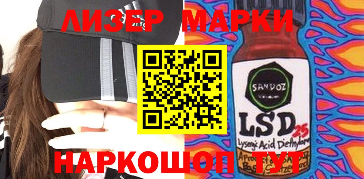ЛСД экстази ecstasy  LSD-25 экстази ecstasy  Кудымкар  Вход с VPN 