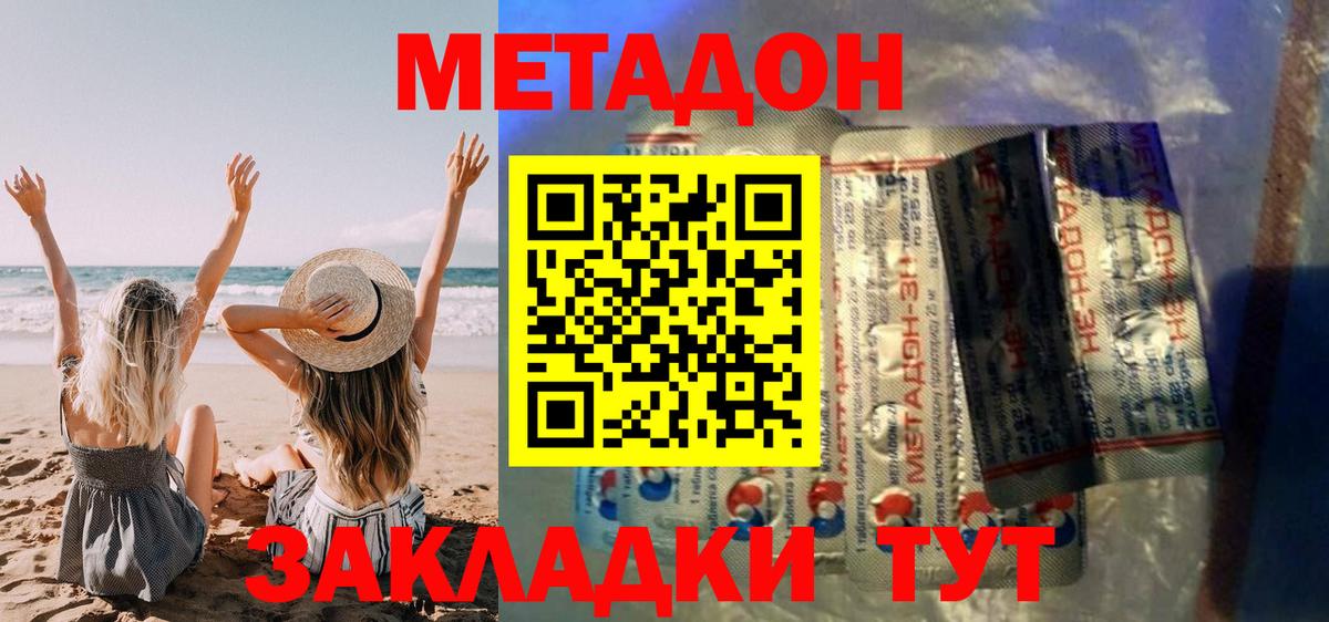 Меф Кудымкар