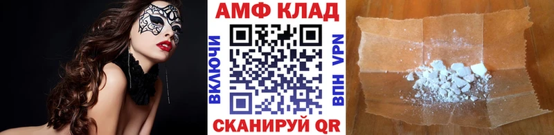 Купить Кудымкар Первитин кристалл