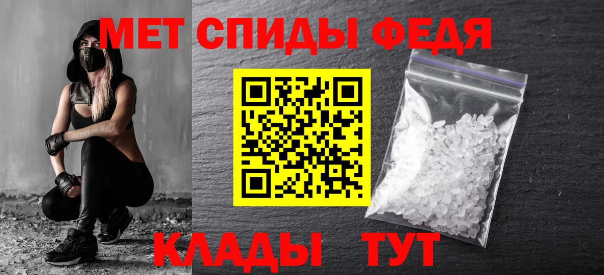 Метамфетамин винт Кудымкар