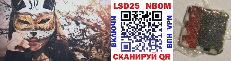 Купить где  Кудымкар  Марки N-bome 1,5мг 