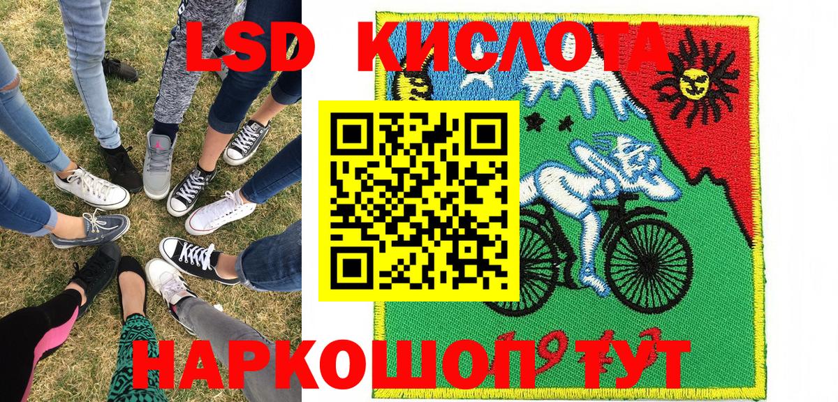 Наркотические марки 1500мкг  Кудымкар  Наркотические марки  Наркотические марки 1500мкг 