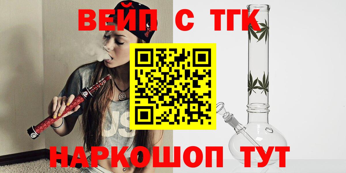МЕФ кристаллы  ГАШИШ  Кудымкар  МЕФ  Вход с VPN 