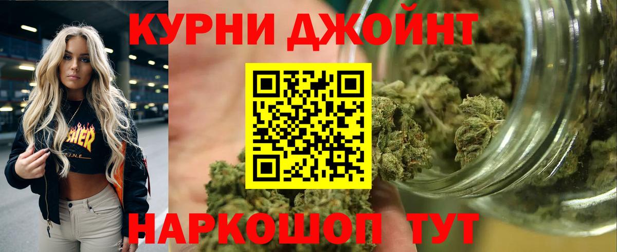 Кудымкар  Бошки Шишки AK-47  Вход с VPN  Марихуана AK-47  Конопля White Widow 