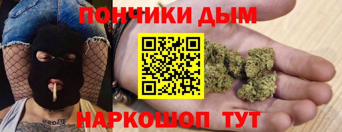 Конопля марихуана Кудымкар