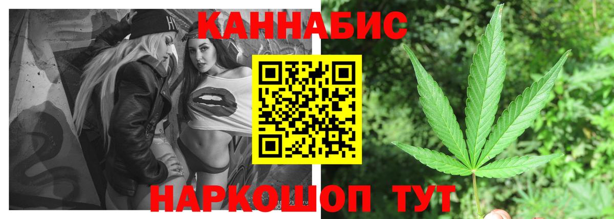 Бошки Шишки Bruce Banner  МАРИХУАНА LSD WEED  Кудымкар  Канабис AK-47 